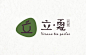 深圳市标榜品牌专业设计-广东东莞市立.夏茶舍（Verano tea parlor）logo设计