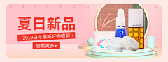 蚊子12345采集到收集