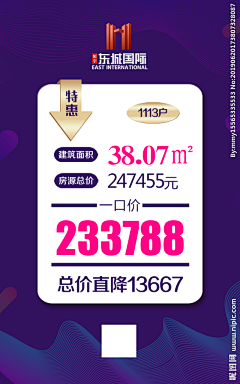 一只羊驼采集到热销海报