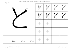 无脸怪倩倩采集到字帖