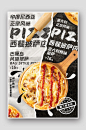 正宗风味西餐披萨海报-众图网