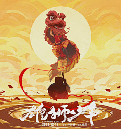 啊哒~~采集到海报版式