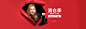清仓季 女鞋 - Banner设计欣赏网站 – 横幅广告促销电商海报专题页面淘宝钻展素材轮播图片下载