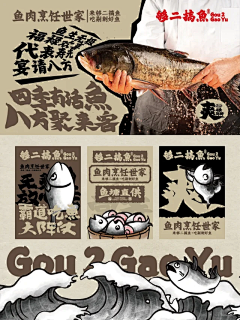 濛、濛、细、雨采集到平面