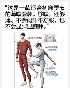 蕉内热皮301+保暖套装男女士保暖内衣发热抗静电上衣打底秋衣秋裤-tmall.com天猫