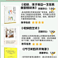收纳师推荐|看完市面的收纳书，推荐这20本