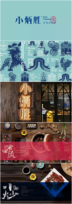 橙月🍊采集到vi