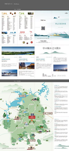 IbXPlyvQ采集到折页