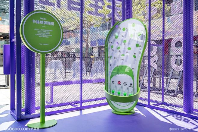 Crocs“穿就玩了”主题快闪空间