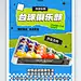 蓝色桌球台球俱乐部宣传海报