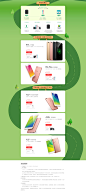 首页-oppo手机官方旗舰店-天猫Tmall.com