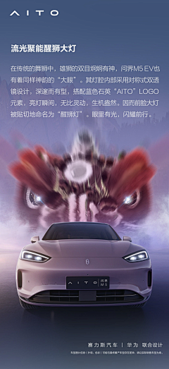 BaiweiBW采集到海报-汽车