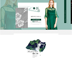 用户QAhD70Cz采集到banner