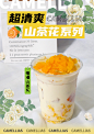 橙漫