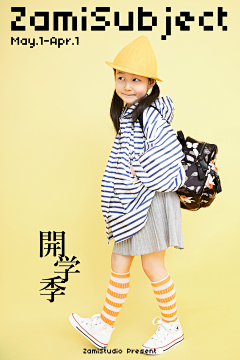 小野树里采集到儿童摄影