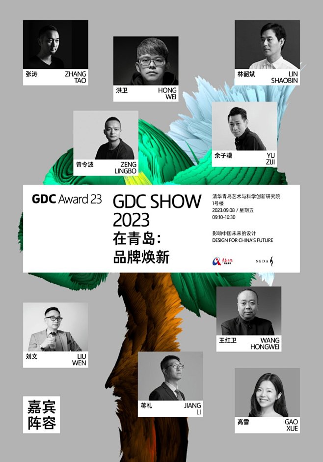 Pocket - GDC 设计奖 202...