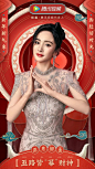 (57) Pinterest