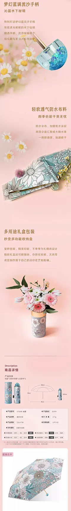 天堂金胶高端遮阳伞 防紫外线防晒太阳伞五折便携超轻全铝UPF50+ 【礼盒装】凝香-蓝色- 6骨- 57504E【图片 价格 品牌 报价】-京东