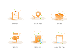 原来是你啊~~采集到缺省、提示