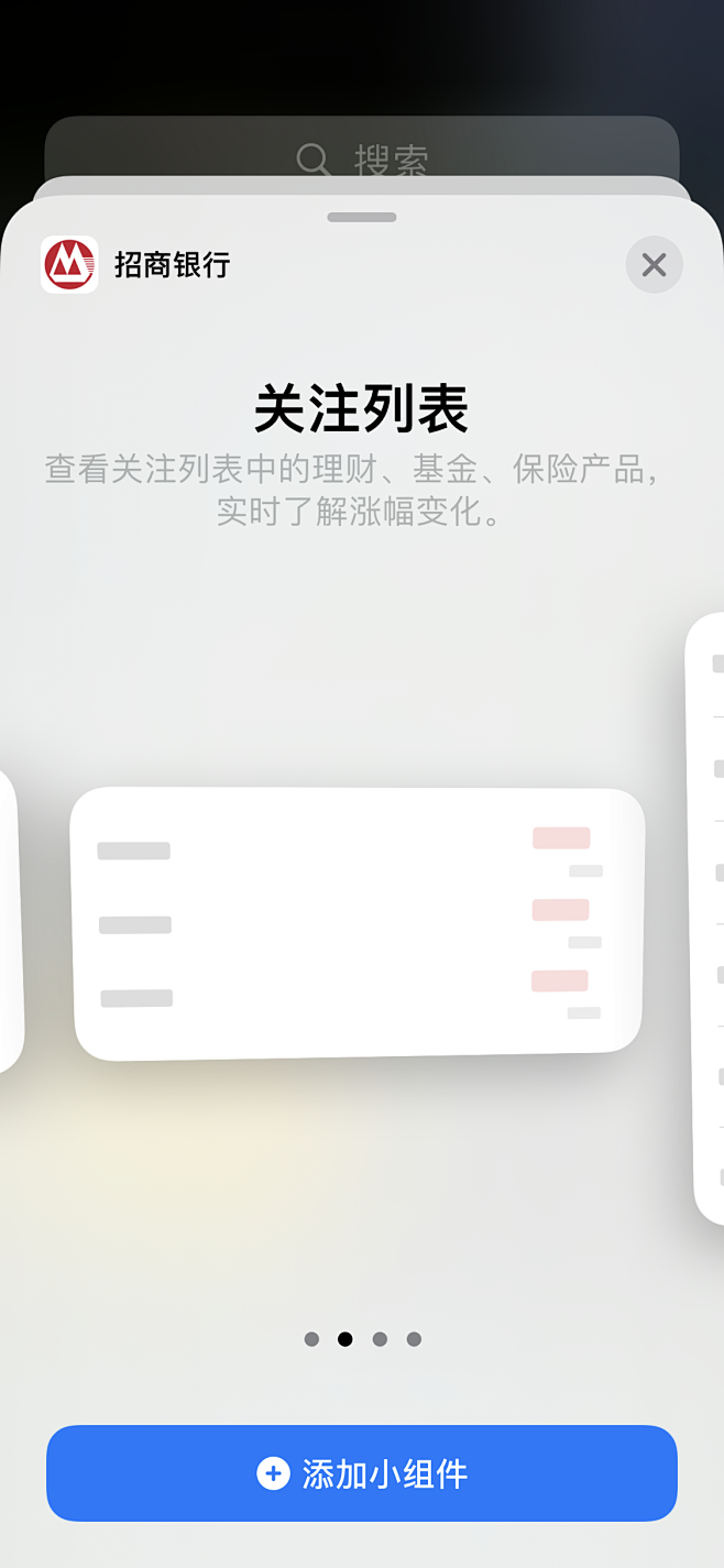 iOS桌面组件/快捷操作交互-@宇仔同学...