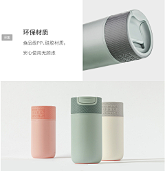 Wim_Jiang采集到CUP IDEA