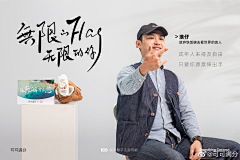 青年凉品采集到可可满分