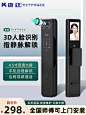 全自动指纹锁指静脉人脸识别密码锁家用门锁电子锁智能门锁木门锁-tmall.com天猫