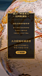 阿里旅行双11爆款清单最终版.xls