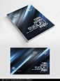 蓝色机械科技画册PSD素材下载_封面设计图片