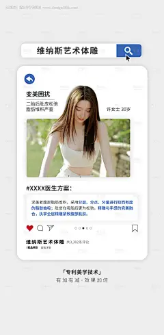 源文件下载【艺术体雕宣传海报】编号：93130031256634495