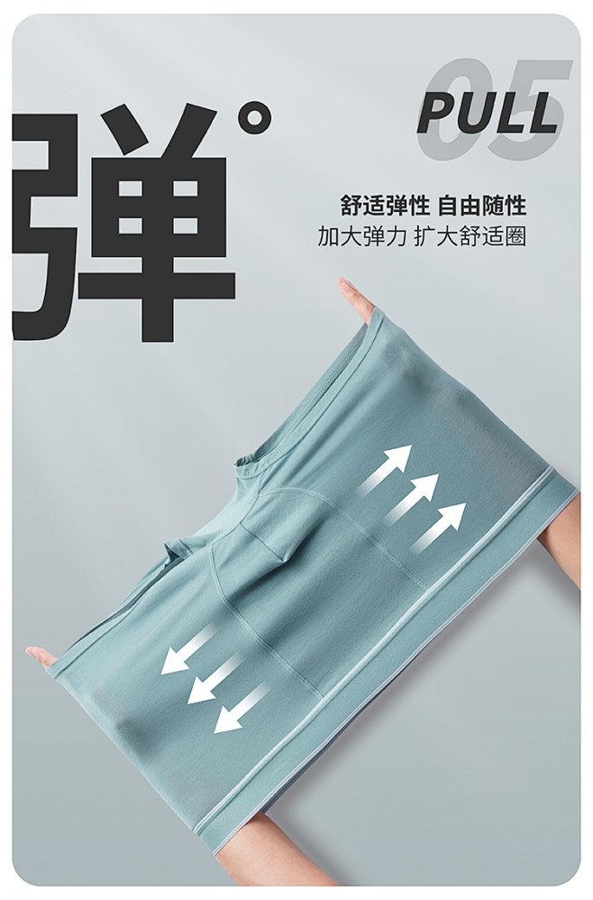 【石墨烯抑菌内裤】milmumu日本男士...