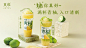 秋天的味道｜即將上新 白柚和青柚结合_2_夏唯SHARE WISH台湾茶饮_来自小红书网页版