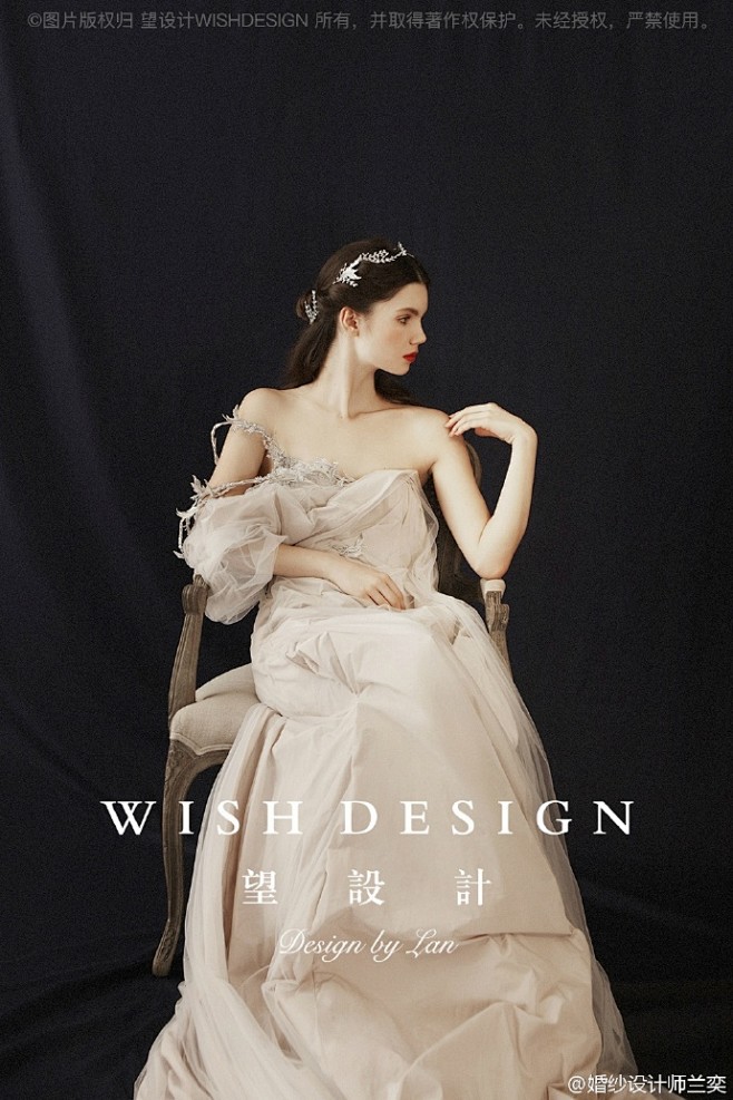 #最美那一刻##婚纱设计师兰奕2017挚...