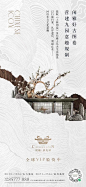 @nova不是诺瓦 ⇦点击查看
【免费知识星球：地产视觉星球】
【公众号：地产视觉】