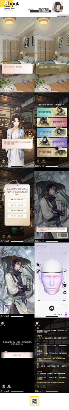 LucaCnc采集到对话界面