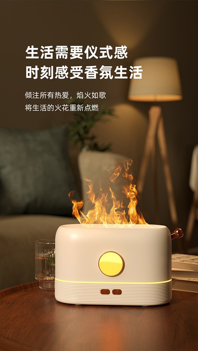 。跨境新款仿真火焰香薰机家用5V办公室桌...