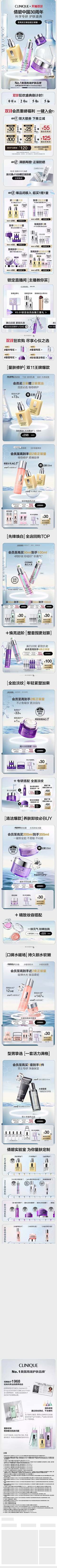 Xièwr采集到实操