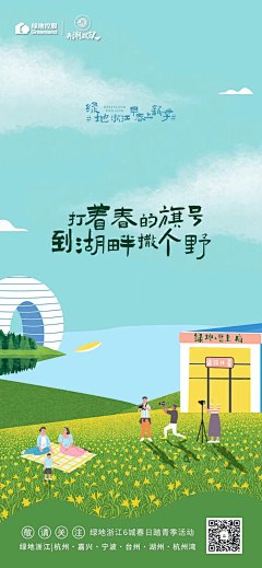 庄家四丫头采集到地产-洋房