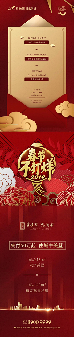 翰林藏图采集到老带新