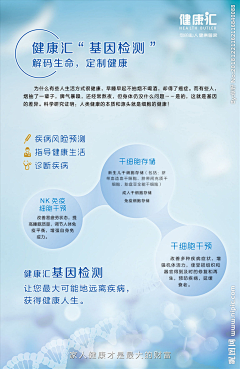 学渣在线冲浪采集到单页-肠道健康