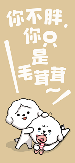 喵儿阵阵采集到公众号奈娃家族