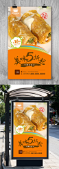 高档杂粮煎饼海报 杂粮煎饼海报 杂粮煎饼文化挂画 杂粮煎饼宣传海报设计 杂粮煎饼海报灯箱 杂粮煎饼美食 杂粮煎饼店海报灯箱 杂粮煎饼店文化墙 杂粮煎饼店餐饮文化 杂粮煎饼展架易拉宝 杂粮煎饼挂图挂画 杂粮煎饼广告