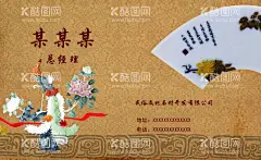 民俗名片  - 源文件下载【酷图网】民俗名片,名片,卡片,古典名片,名片模板