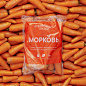 Дмитровские Овощи — Global Campaign. : «Дмитровские овощи» [dmitrovskiye ovoshshi] ― Vegetables of the Dmitrov region. It’s a very special project to our studio. We wanted to be a game changer in the vegetable positioning and packaging. And to have some f