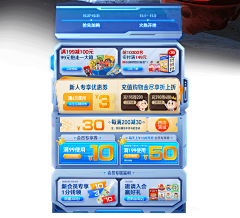 你好北方采集到家电 banner