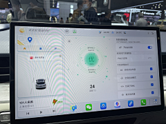橙安嘉采集到HMI—捷途