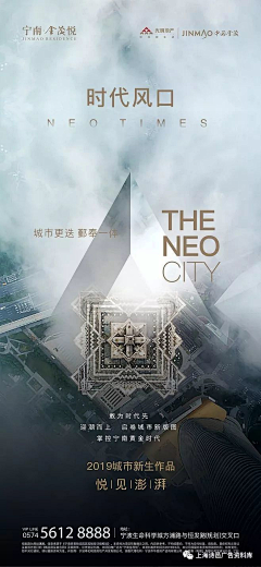 H博君一肖H采集到金茂