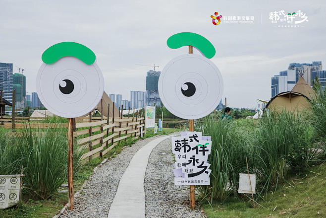 韩国旅游发展局成都办事处生活节，更多高清...