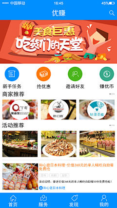 贝拉也疯狂采集到Design.Mobile.APP