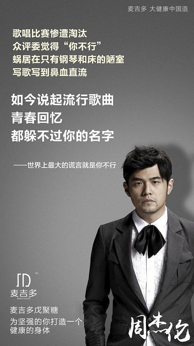 海报，平面，微商，排版，无线端推广 ，促...